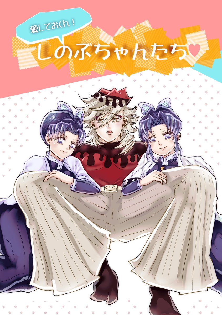 みん 🦋🪷狂人 tweet media