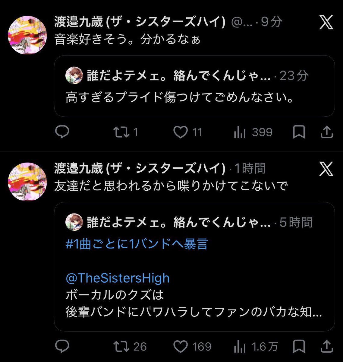 12 tweet media