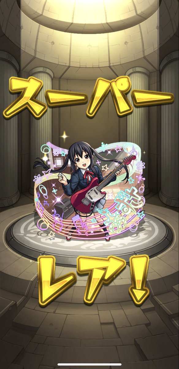 あずにゃん買いました〜！！ マジで可愛い！！ けいおん！見たら欲しく