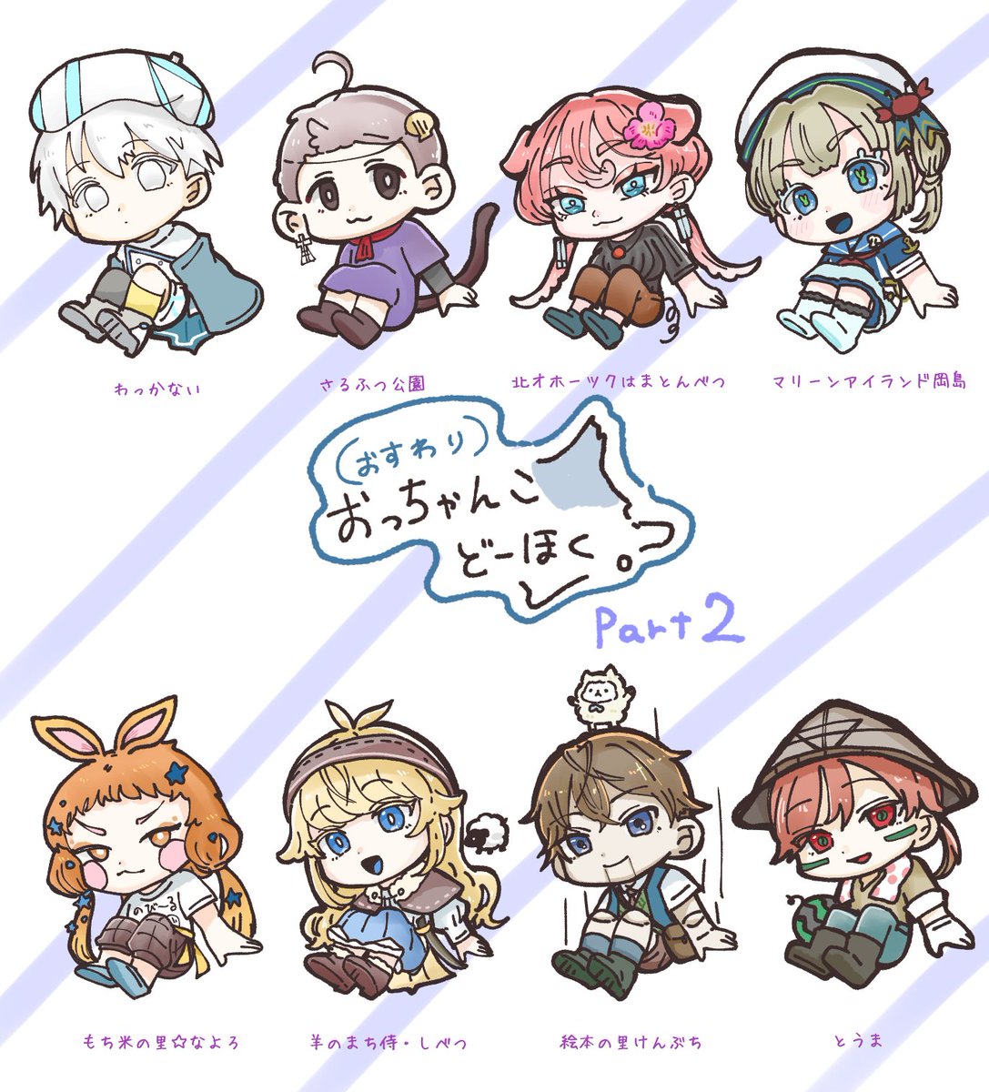 ひなエナガ tweet media