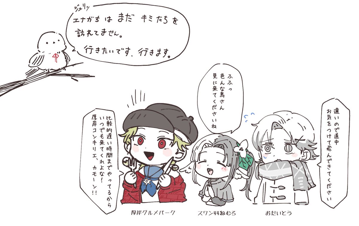 ひなエナガ tweet media