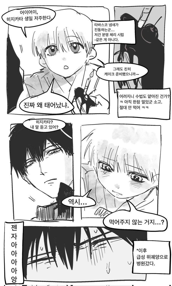 고소굴 tweet media