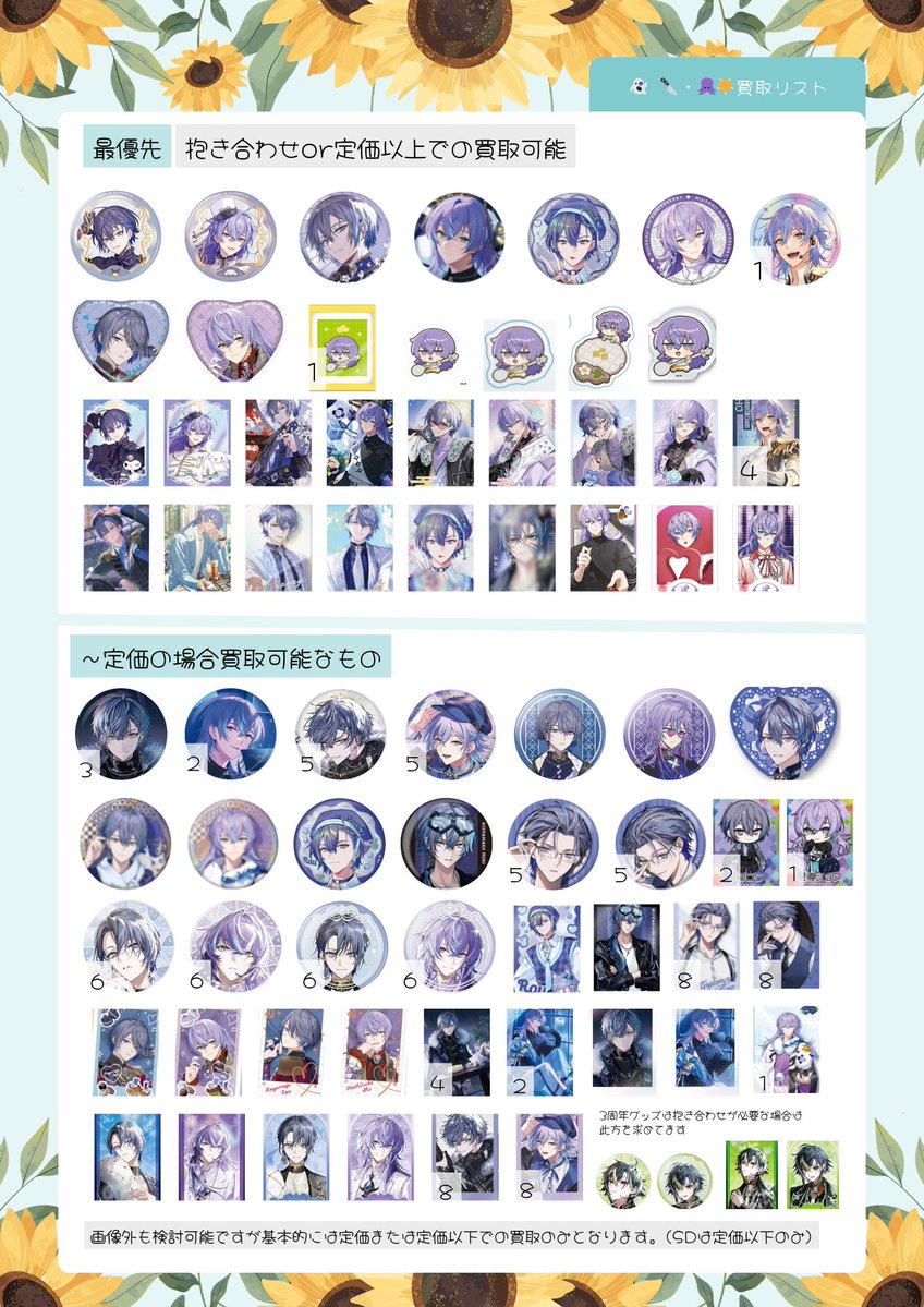 秋山 tweet media