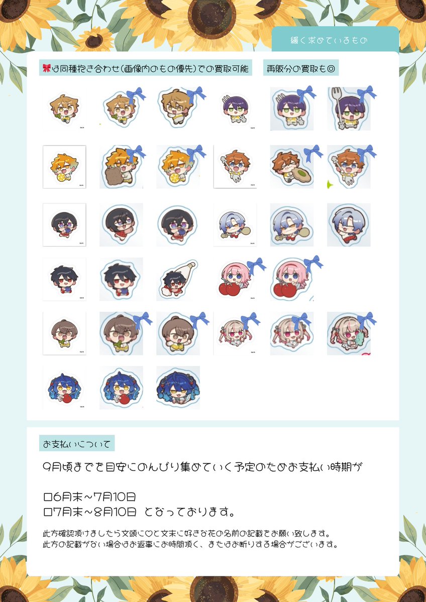 秋山 tweet media