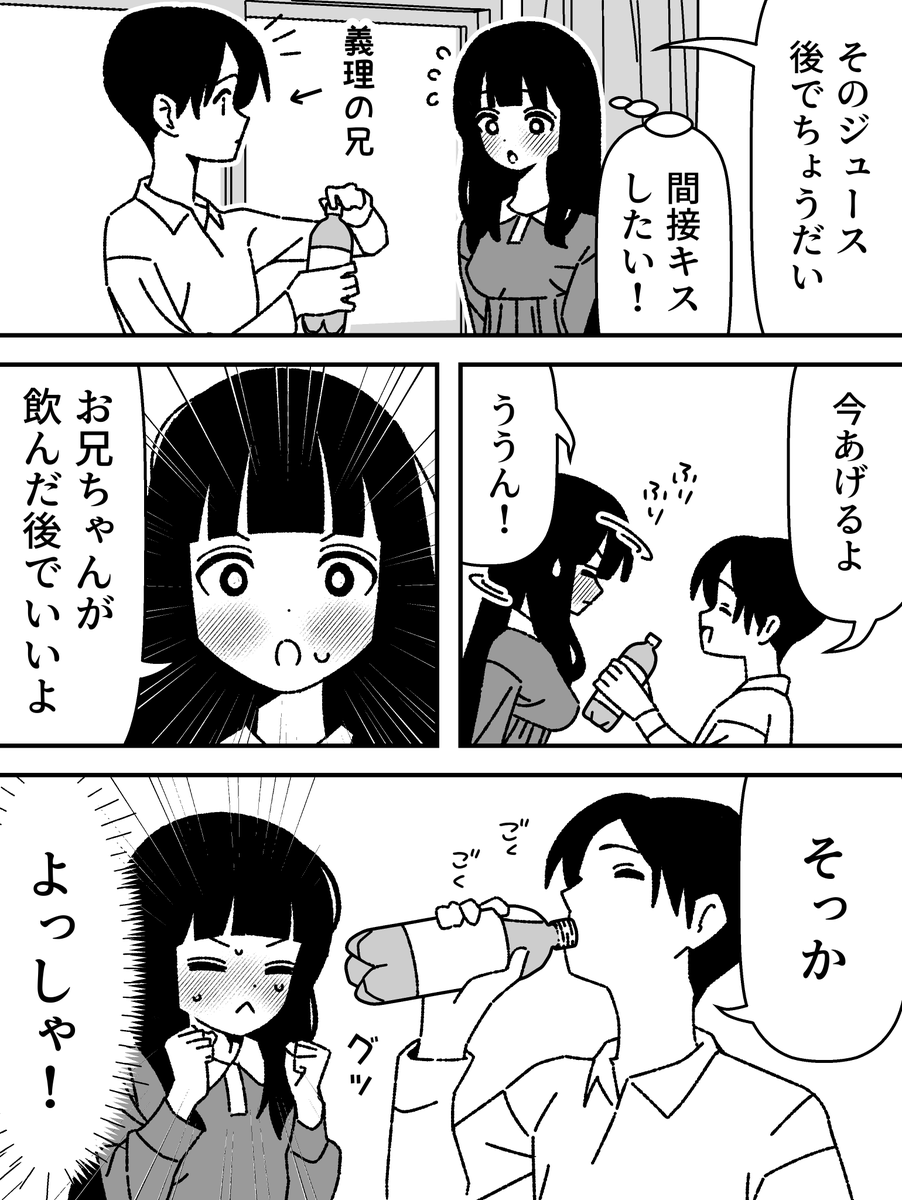 さかたはるき@FANBOX tweet media