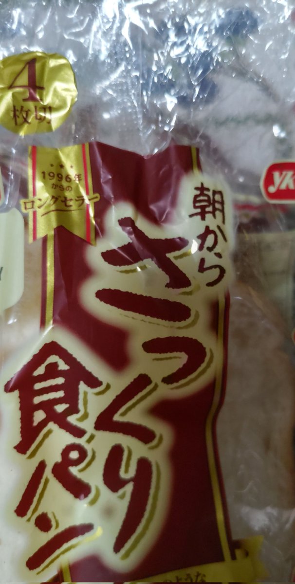 ラファ tweet media