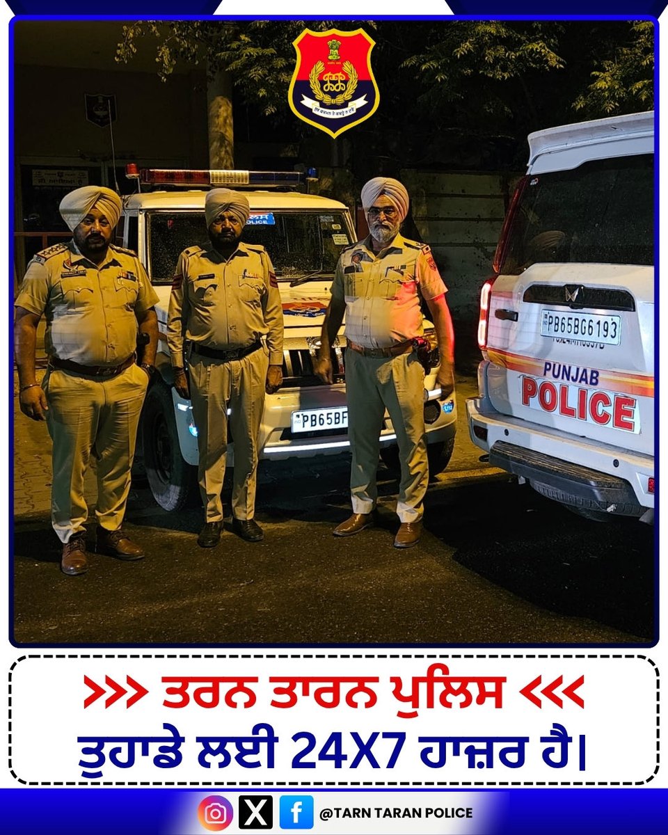 Tarn Taran Police tweet media