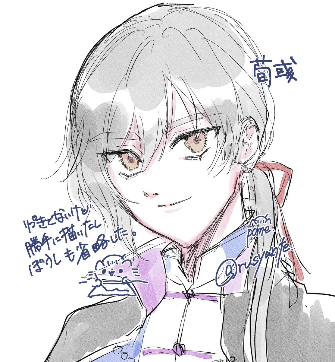 描いた🫶