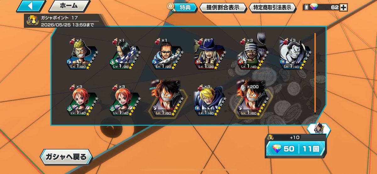 everyone1919_'s tweet photo. 新キャラ二枚引き⸜( ´ ꒳ ` )⸝ https://t.co/halDq2lH03