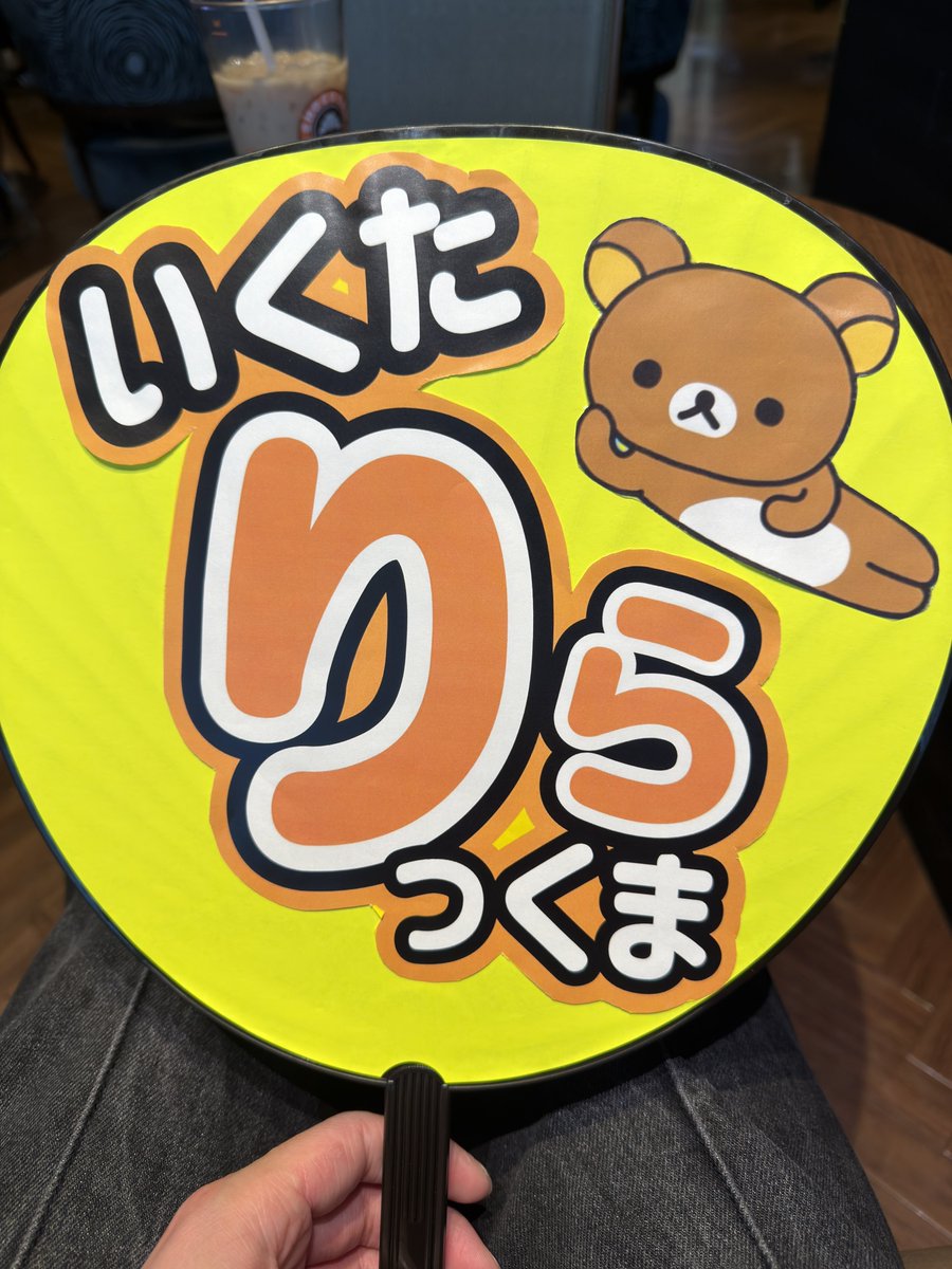 らっく tweet media