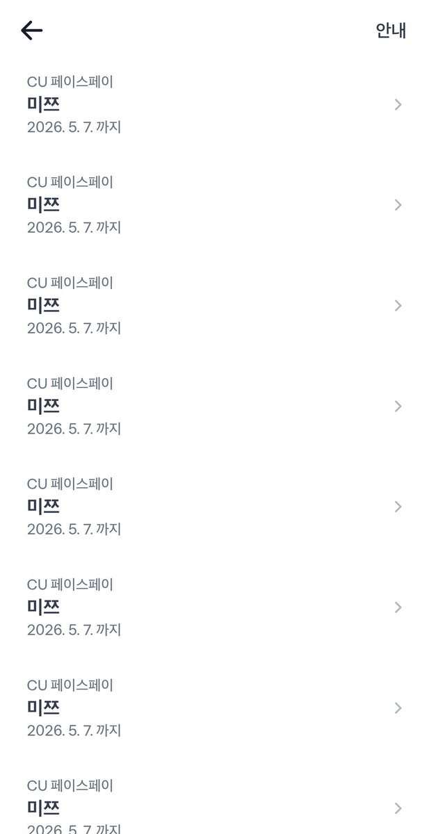 성우 정의진 tweet media