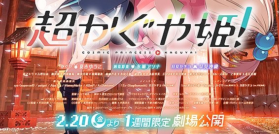 シン・かわうそ tweet media