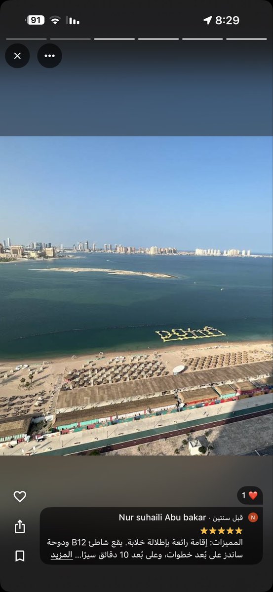 بنت حمد🇶🇦 tweet media