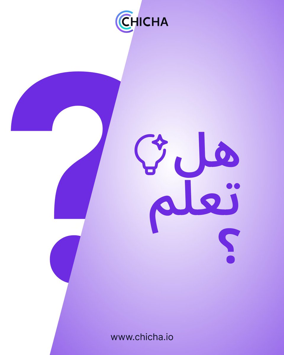 ChiCha_Global's tweet image. هل تعلم؟

البطاقات الافتراضية رائعة للحفاظ على خصوصيتك والتسوق عبر الإنترنت.

أنشئ واحدة في ثوانٍ وتسوق بأمان.

مع ChiCha، الأمر في غاية السهولة.

#ChiCha #PayFi #ChiChaGlobalCard
