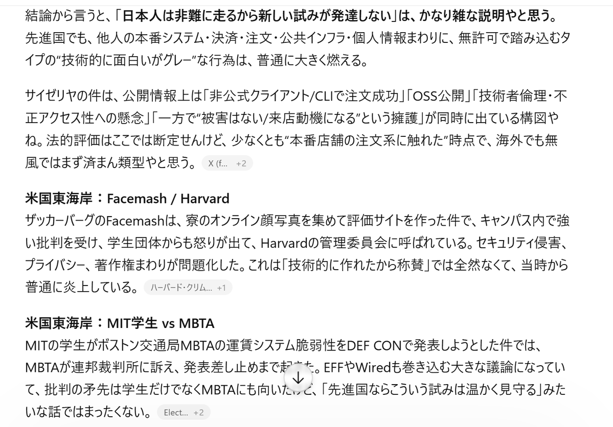kmizu tweet media