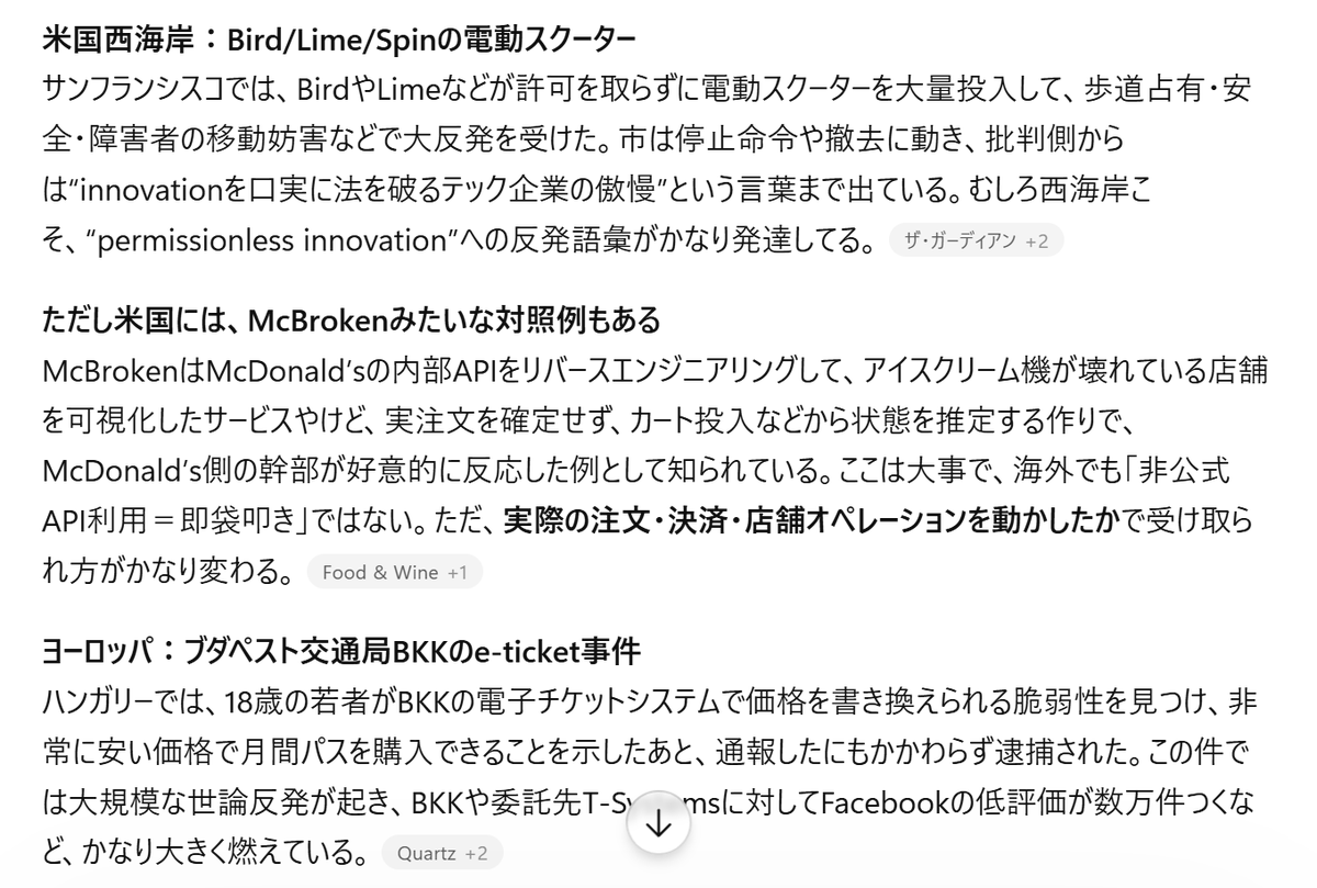 kmizu tweet media