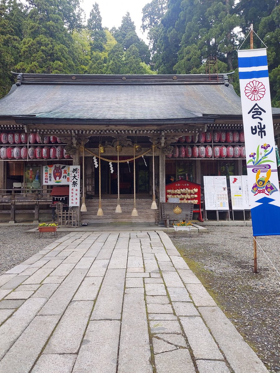 #志和稲荷神社 例大祭