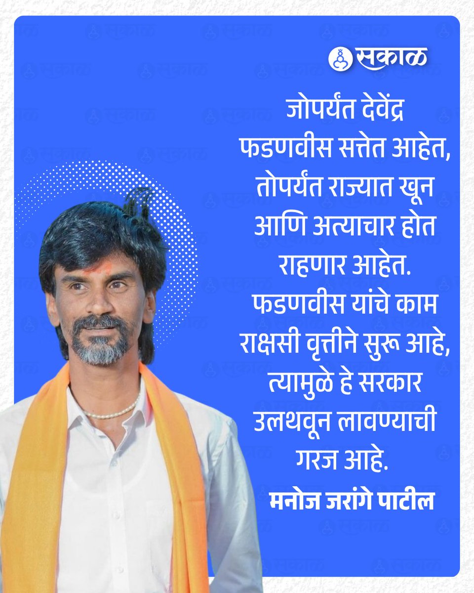 SakalMedia tweet media