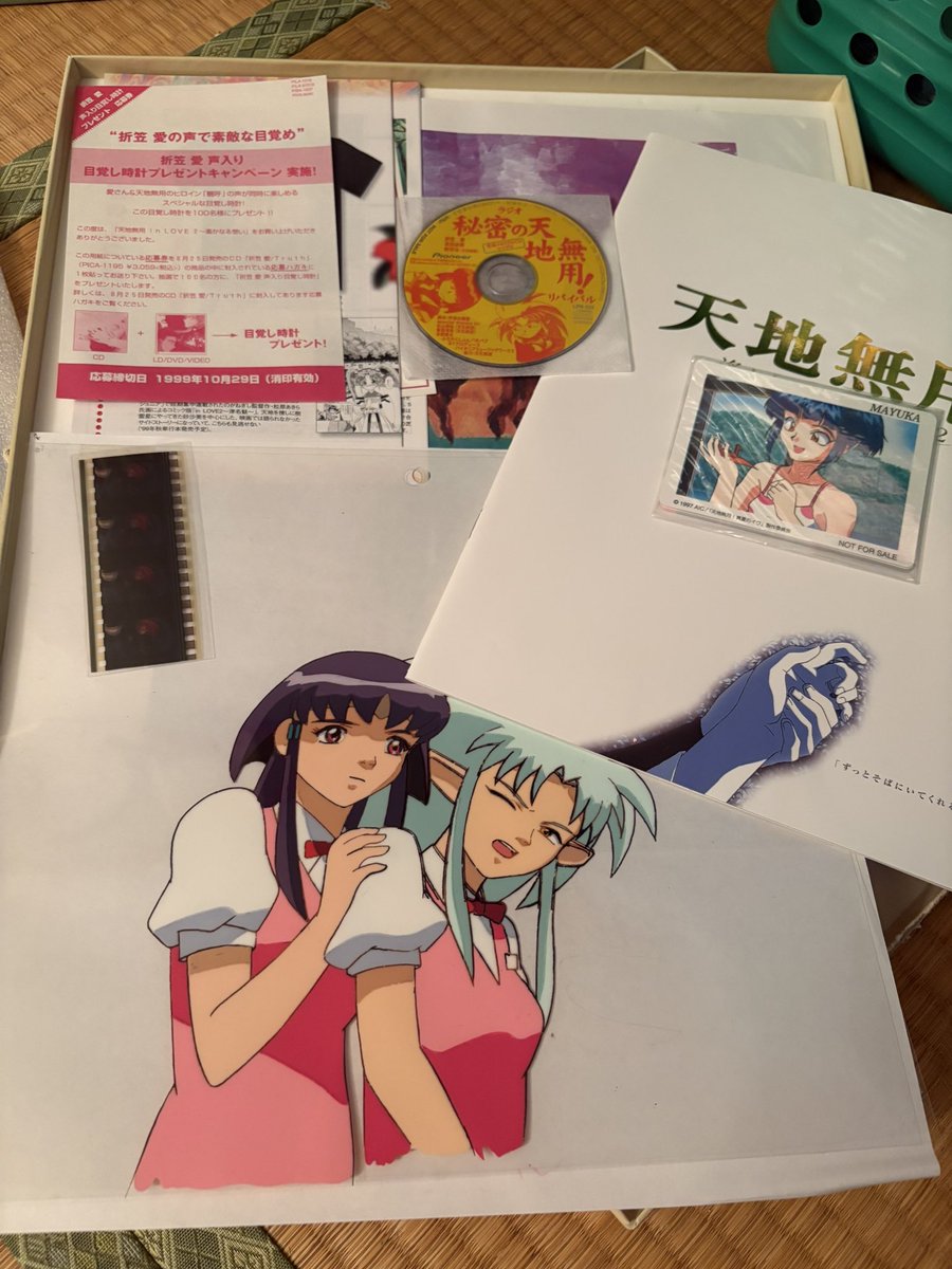 うわー付属品全部入ってるっぽいなこれ、セル画ってこの時代のやつなら