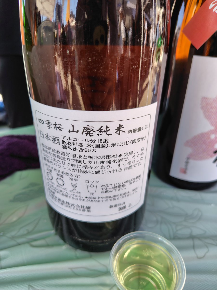 １７年も寝かせるってすごいね