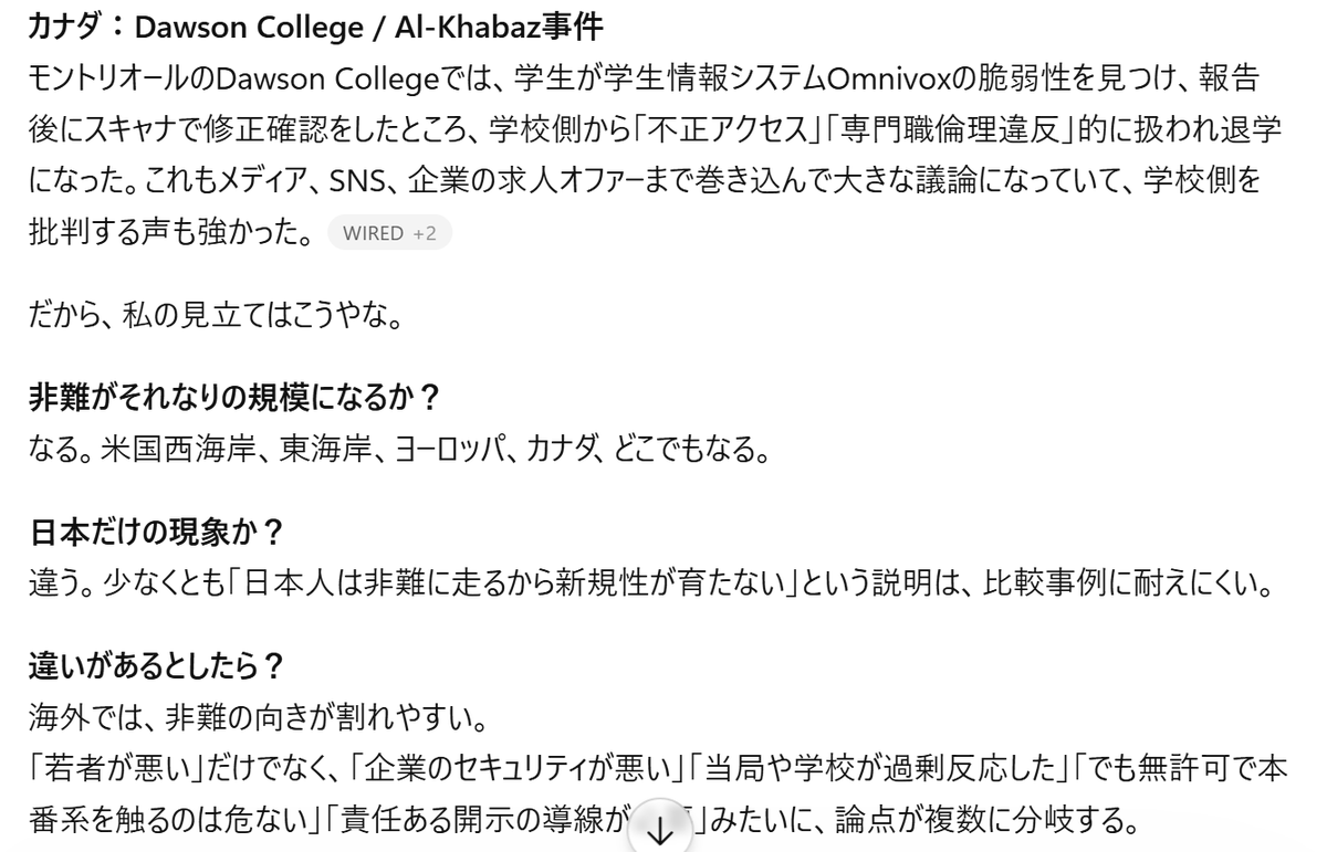 kmizu tweet media