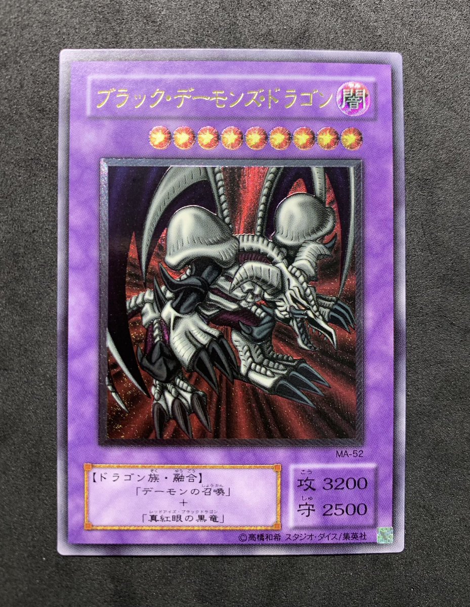 遊戯王　レリーフ3枚　ダークネクロフィア、デーモンの召喚、ブラックデーモンズ ✨遊戯王入荷情報✨ ブラックデーモンズドラゴン レリーフ 入荷しま