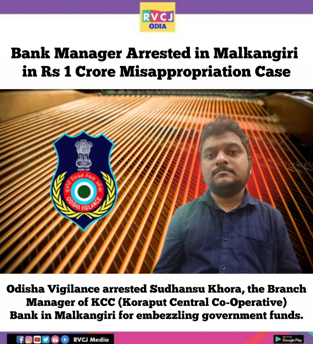 rvcjodisha's tweet image. Bank manager arrested
#rvcjodisha #malkangiri #odisha