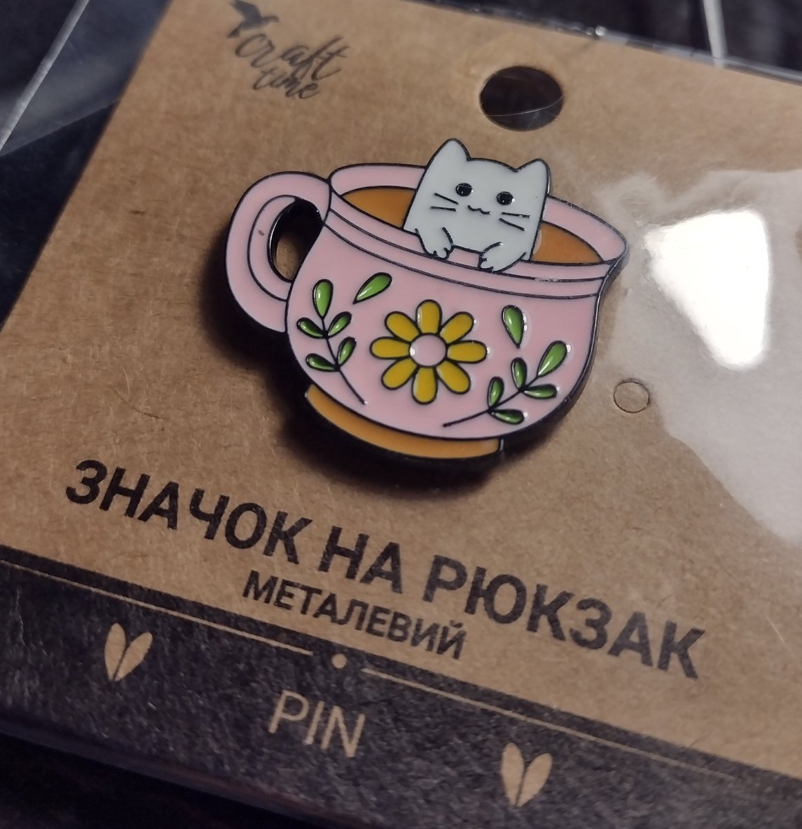 Тігра смугаста 🇺🇦 tweet media