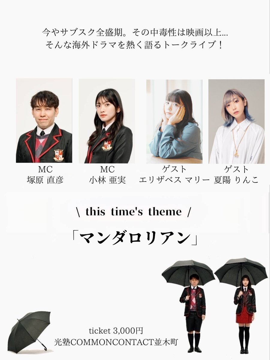 ときめき栄太郎 tweet media