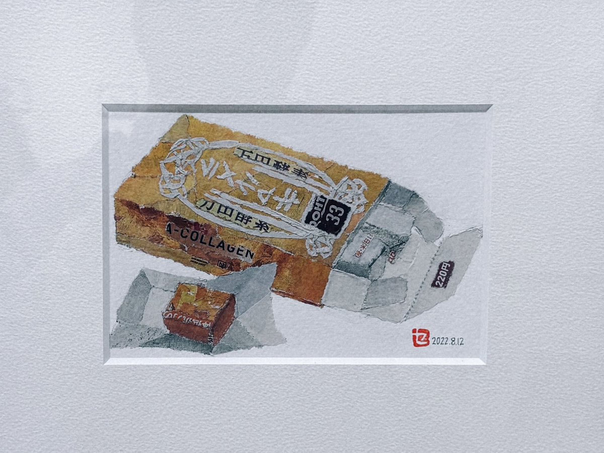 asa_se_'s tweet photo. 木村セツさんのちぎり絵展すごくよかった
笠間日動美術館 https://t.co/5xRP4Gj1WQ
