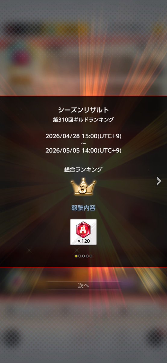 えぬ tweet media