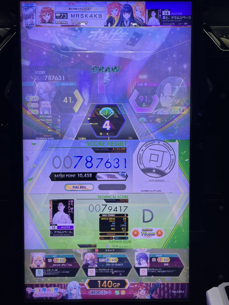 murasaki4KB tweet media