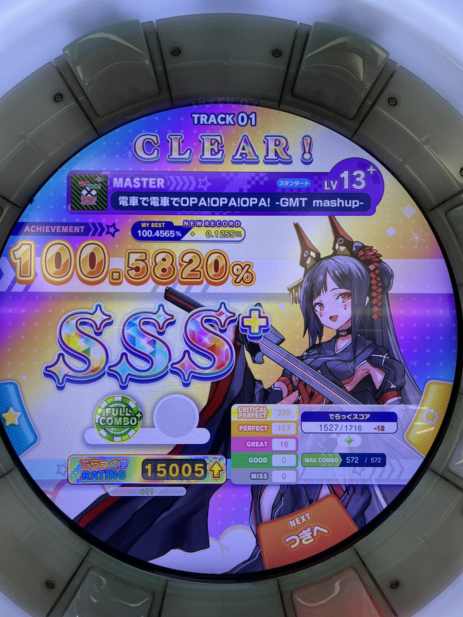 murasaki4KB tweet media