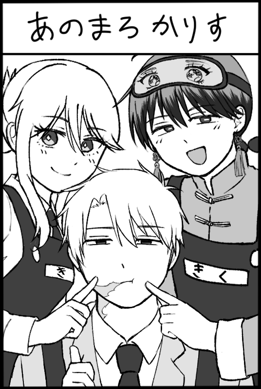 harukiv0_0v's tweet photo. PICREA（ピクリエ）開催イベント 【守る日常と走る青春と変わる未来を】 に参加します！ https://t.co/KYHWZ3lNWO https://t.co/TMdRPVQ2vQ