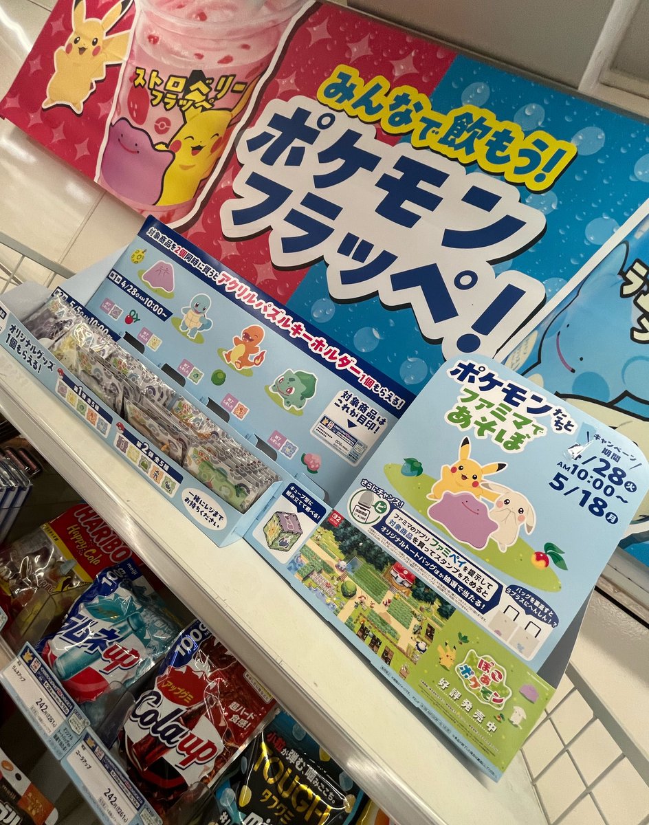 🎼サウォル* tweet media