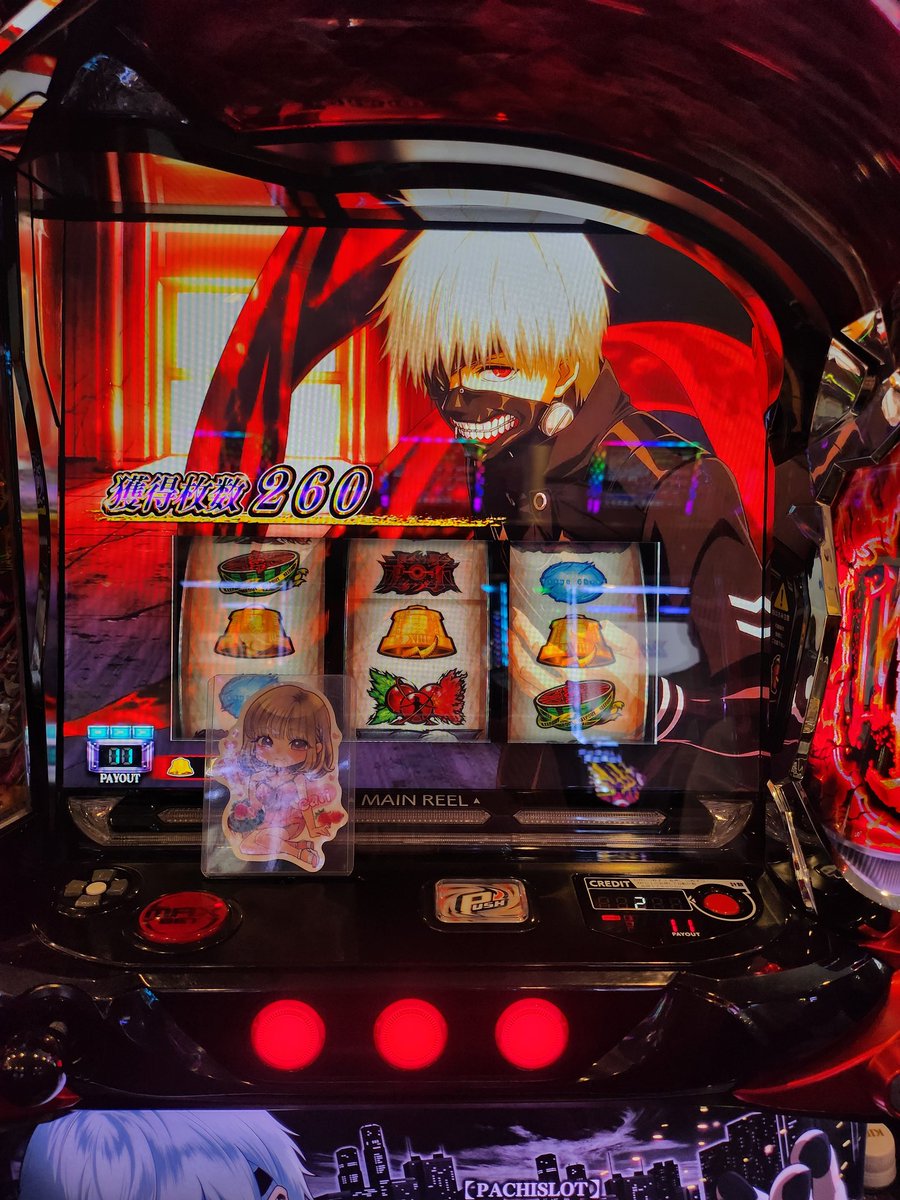 eari_i0820's tweet image. うーーん……。🥺

#PR #キコーナ立花北店