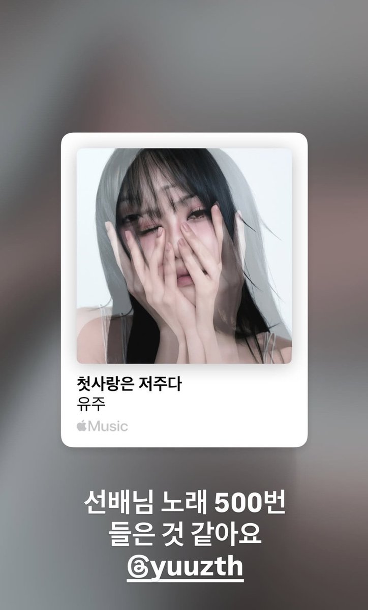 뷰 😈 tweet media