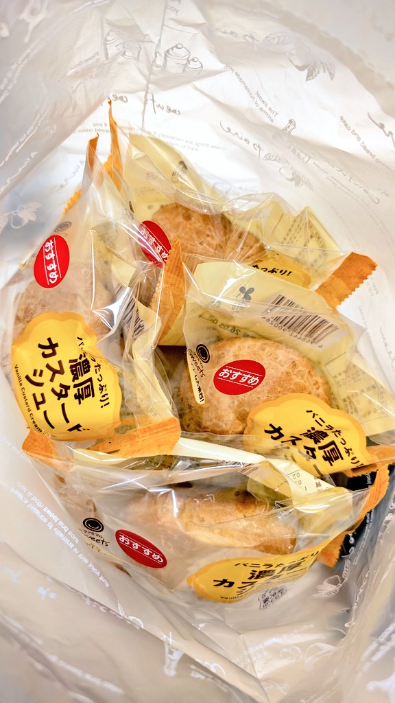 Msweet007's tweet photo. ファミマで思わず手を出してしまった
こんな事してるからお金が貯まらないんだろうなぁ財布の中を見てストレスだけが確実に増えていく😂 今日は予約なければ こどもの日 なので17時まで https://t.co/XraeLVYGMl