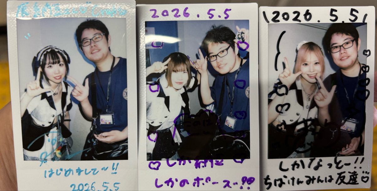 鹿納豆🫎🫘 tweet media