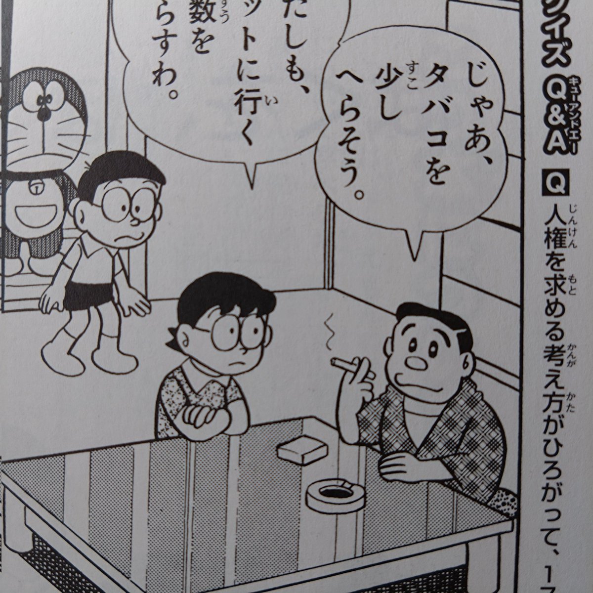 アドリブ (@NgySatoshi) / Posts / X