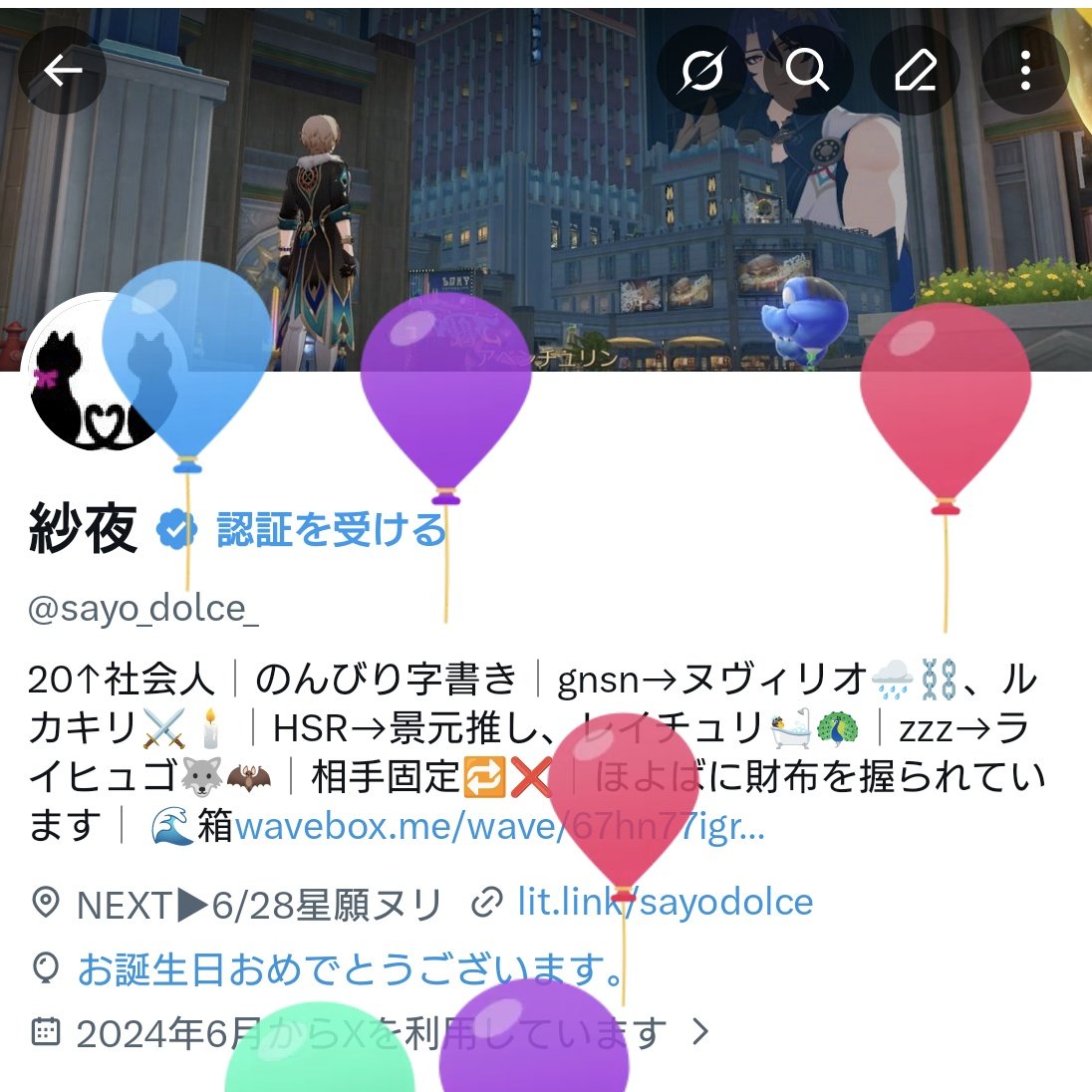 紗夜 tweet media