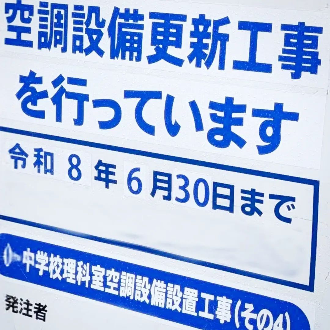 河村たかし (公明党/山口県防府市議会議員/河村孝） tweet media