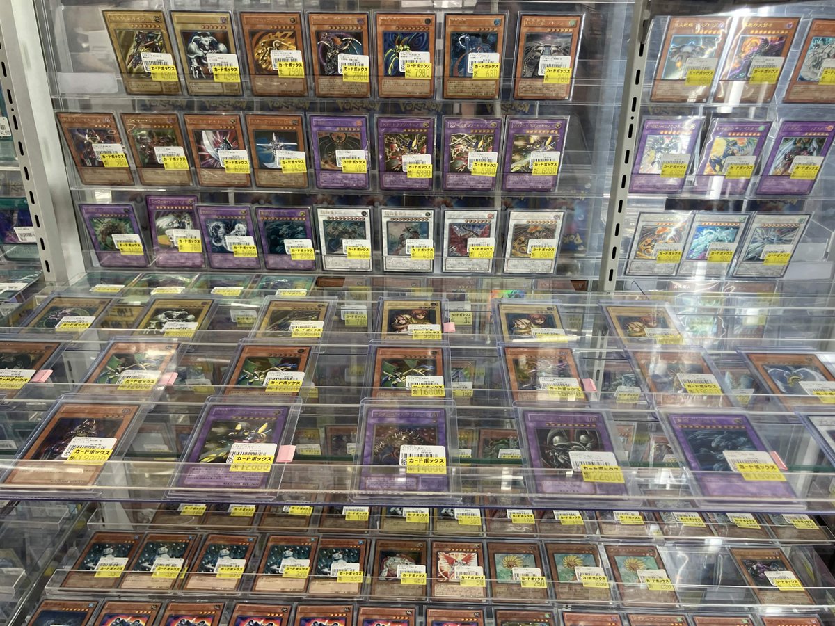 遊戯王　光り物Only まとめ売り 遊戯王 まとめ売り ユベル エニシ 黄金色の竹光 など 16枚 - メルカリ