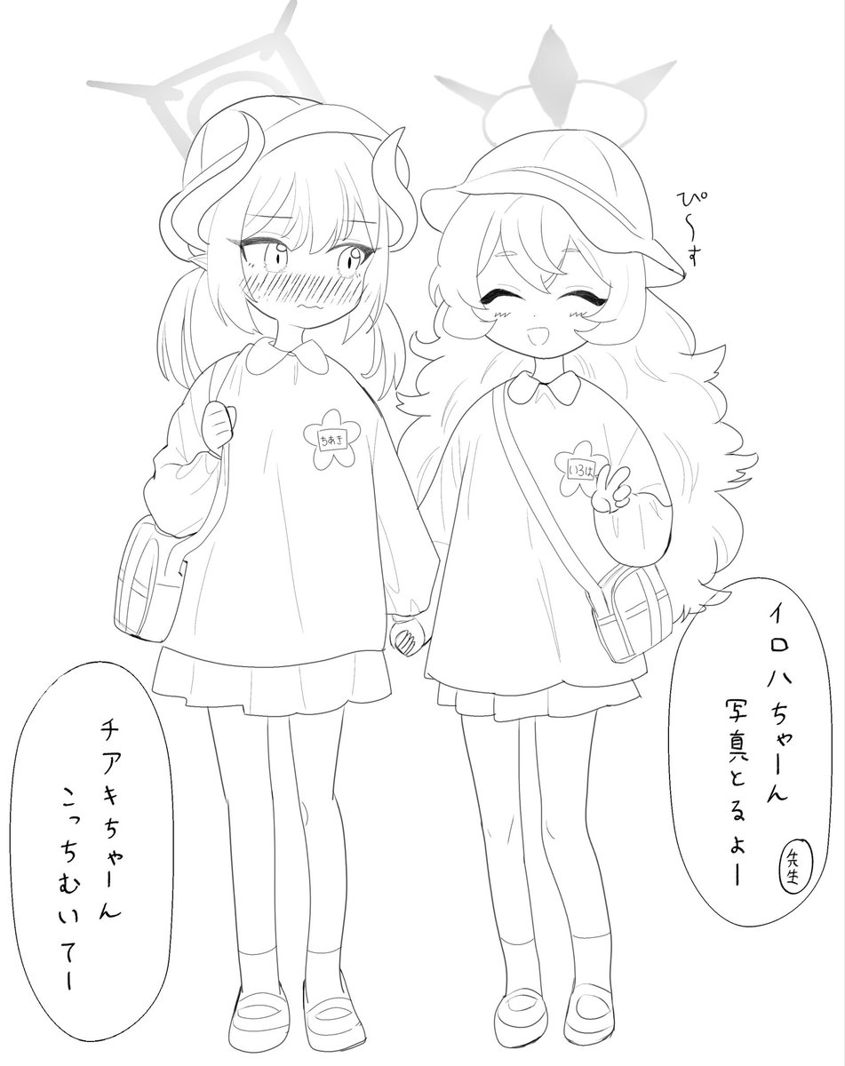 あざか3 tweet media