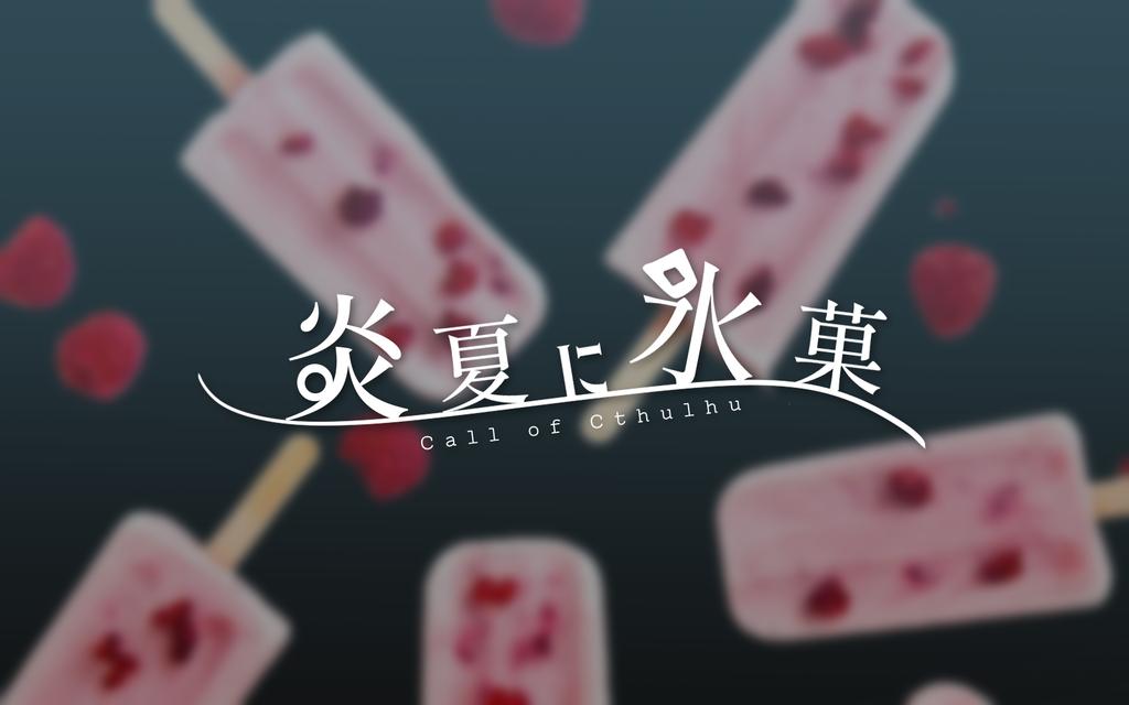 甘いもの市場🍞ゲムマ春(日)へ65 tweet media