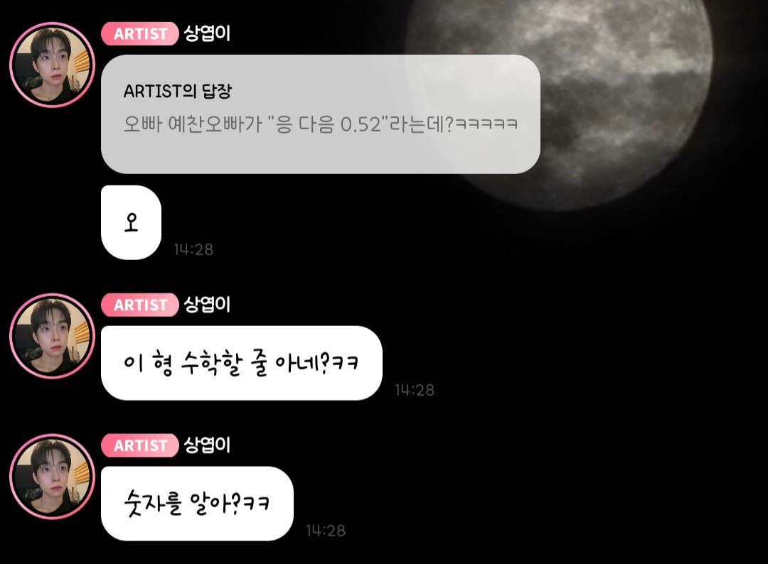모두 tweet media