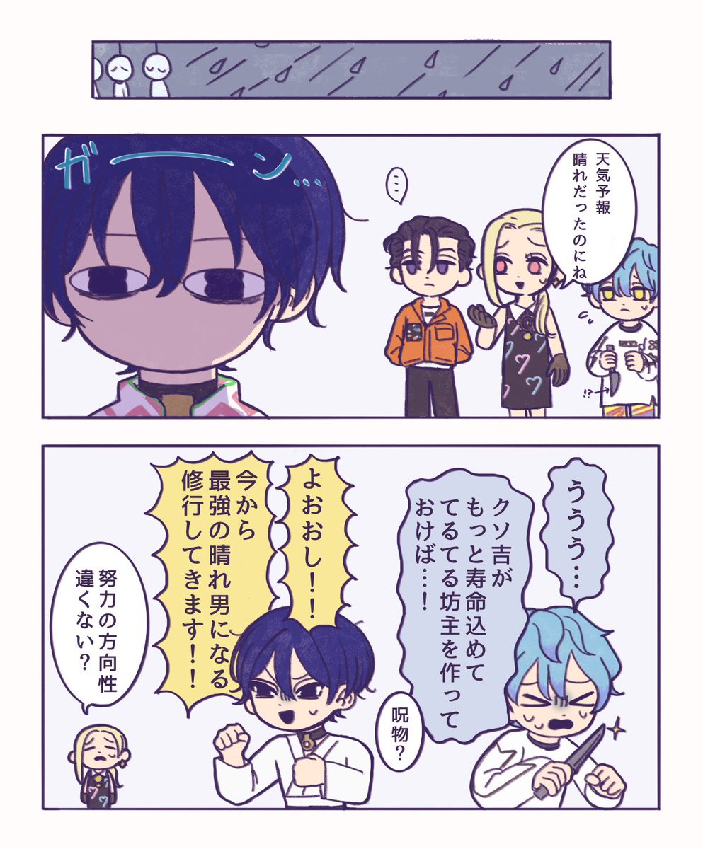 ら眠 tweet media