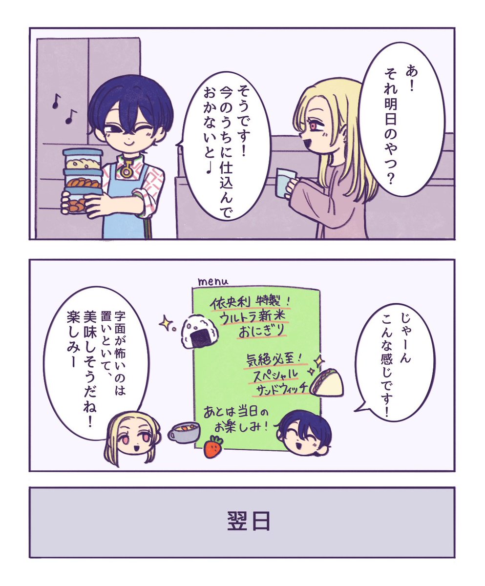 ら眠 tweet media