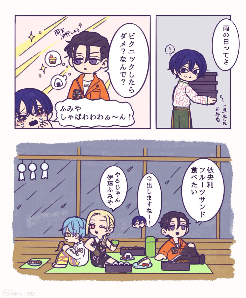 ら眠 tweet media