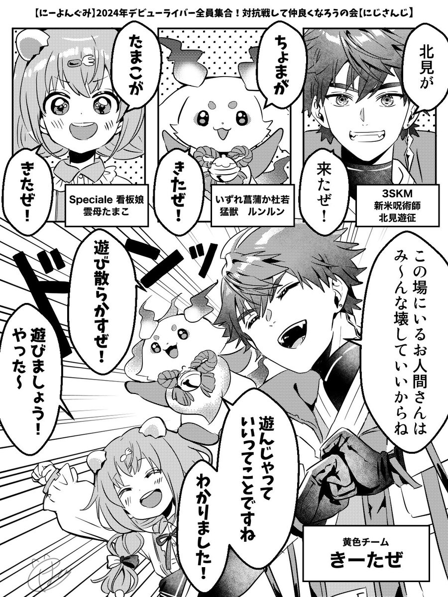 はー@にじそ11通販準備中 tweet media